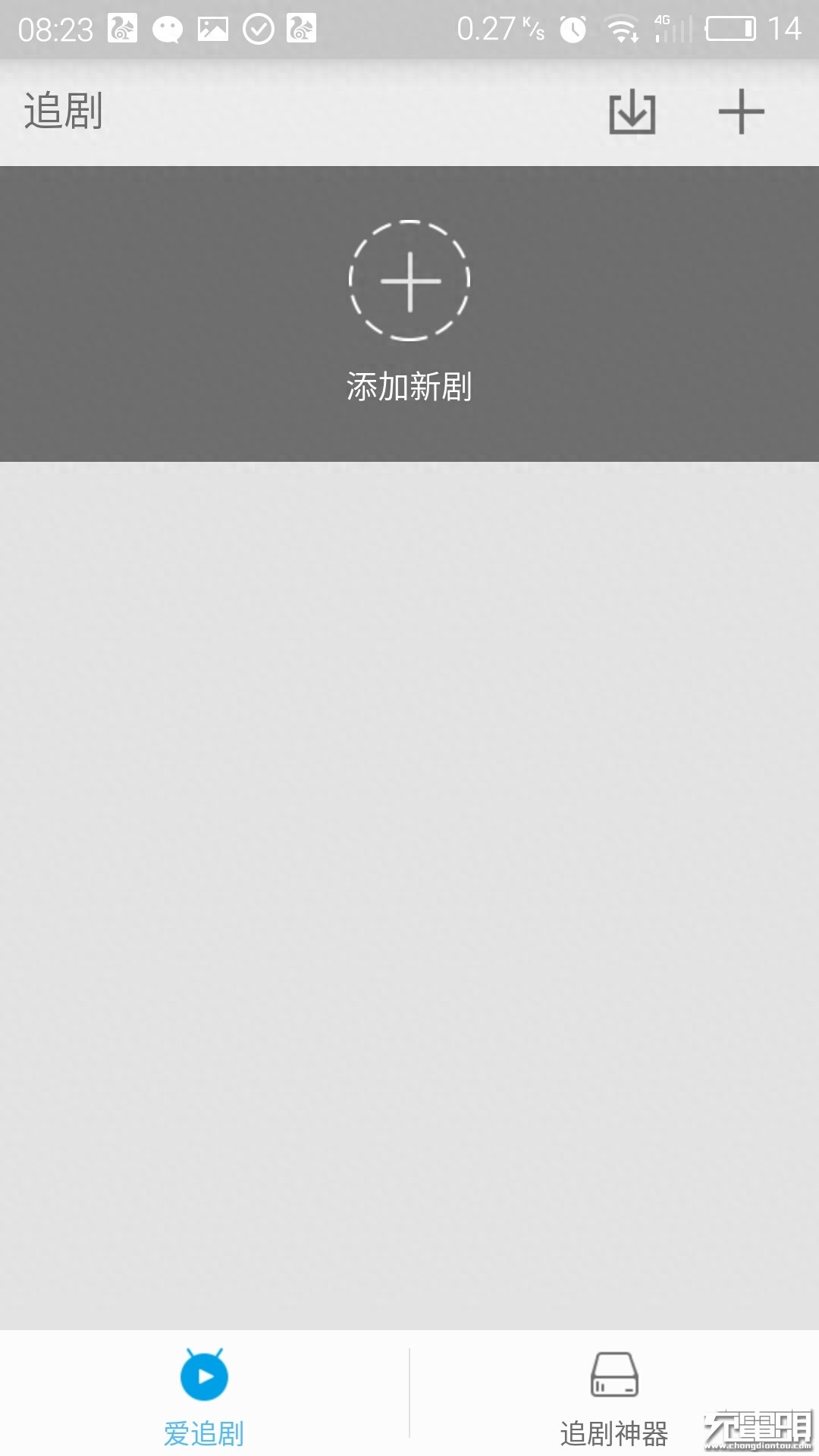 乐泡追剧神器VIRTUE试用手记