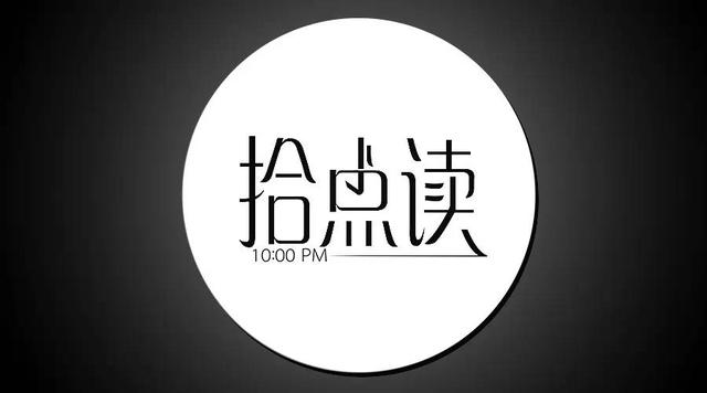 什么是轻音乐（轻音乐的药性）