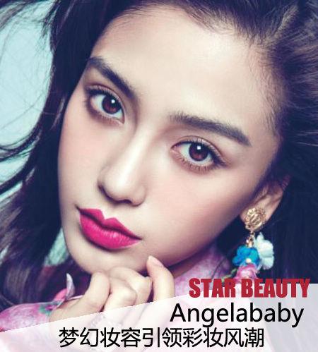 angelababy示范梦幻韩式新娘妆 婚礼上抢尽风头