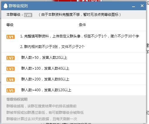 飞马哥:百度、微信、微博、QQ群、淘宝等渠道seo都是一样的