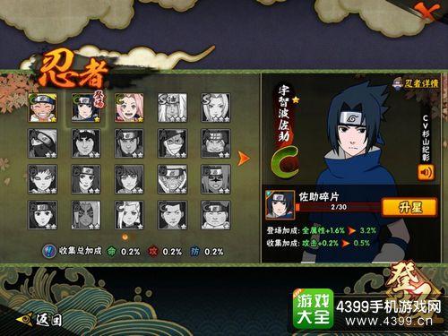 手游评析:正版授权《航海王强者之路》