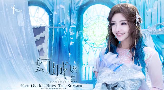 熊猫IPTV《幻城》：冯绍峰宋茜 “床戏”遭揭穿