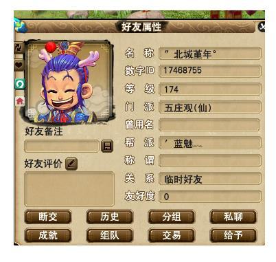 龙拳内战进行时 三方寸拖节奏全身而退了