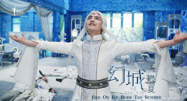 熊猫IPTV《幻城》：冯绍峰宋茜 “床戏”遭揭穿