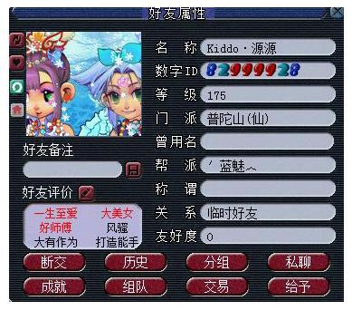 龙拳内战进行时 三方寸拖节奏全身而退了