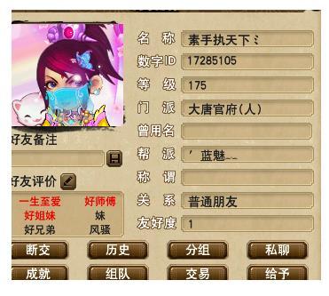 龙拳内战进行时 三方寸拖节奏全身而退了