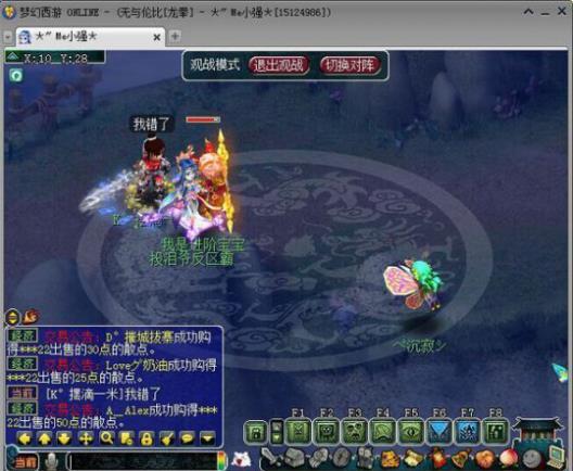 龙拳内战进行时 三方寸拖节奏全身而退了
