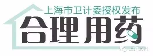 肾病患者，您正在使用激素吗？