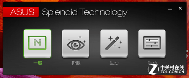 i7+GTX960M全能影音本 华硕N552VW评测