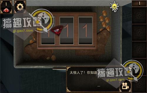 密室逃脱升级版10攻略 逃出神秘列车100个房间通关图文攻略