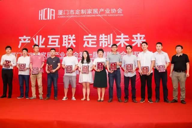 商会 | 厦门市定制家居产业协会成立，引领厦门定制家居产业转型升级