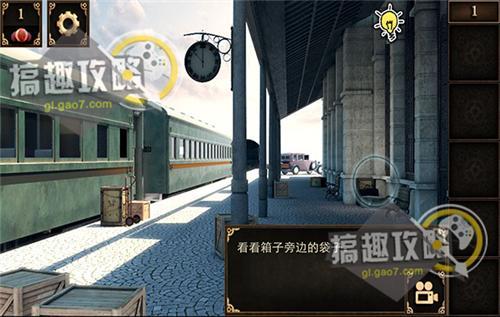 神秘逃脱游戏攻略（密室逃脱升级版10攻略 逃出神秘列车100个房间通关图文攻略）