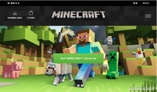 mojang账号怎么注册（我的世界正版购买及更换皮肤图文教程 怎么买正版）