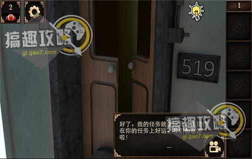 密室逃脱升级版10攻略 逃出神秘列车100个房间通关图文攻略