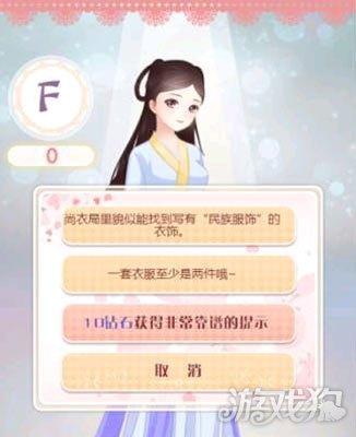 高分搭配思路心得分享 全民穿越之宫h5如何通关