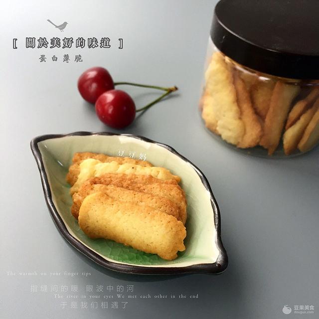 薄脆的做法（蛋白薄脆的做法）