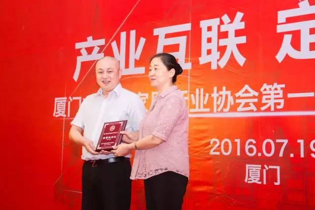 商会 | 厦门市定制家居产业协会成立，引领厦门定制家居产业转型升级