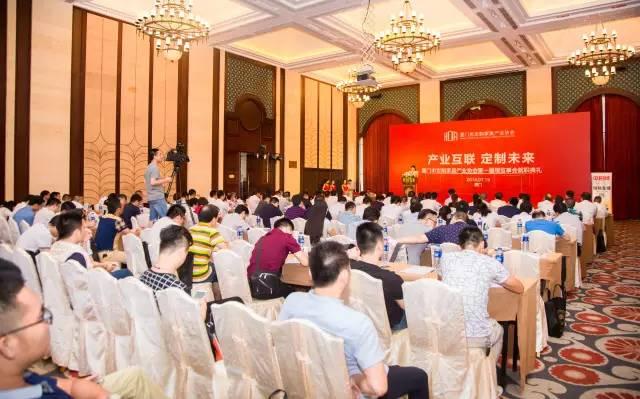 商会 | 厦门市定制家居产业协会成立，引领厦门定制家居产业转型升级