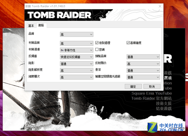 i7+GTX960M全能影音本 华硕N552VW评测