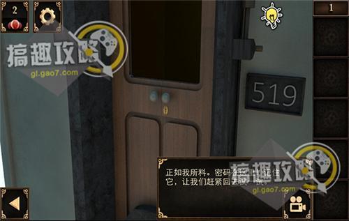 密室逃脱升级版10攻略 逃出神秘列车100个房间通关图文攻略