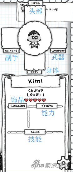 地下城公会中文安卓（地下城公会手游图标注释与术语解析）