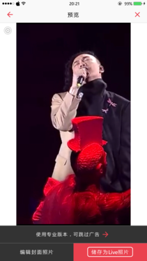 自制Live照片并不难 有这两个App就搞定