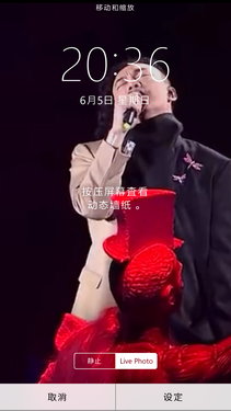 自制Live照片并不难 有这两个App就搞定