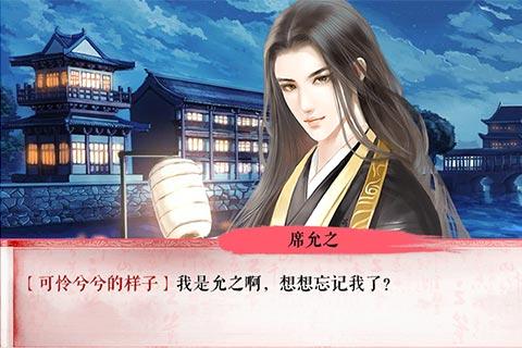 拯救橙光江湖反派计划，现在启动