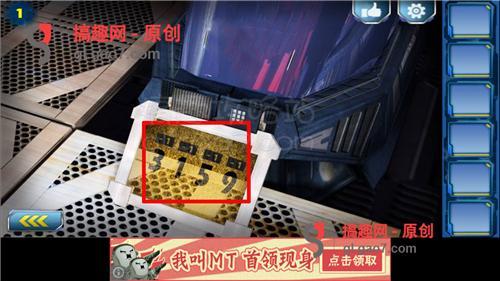 密室逃脱比赛系列逃离宇宙空间站攻略 通关图文攻略