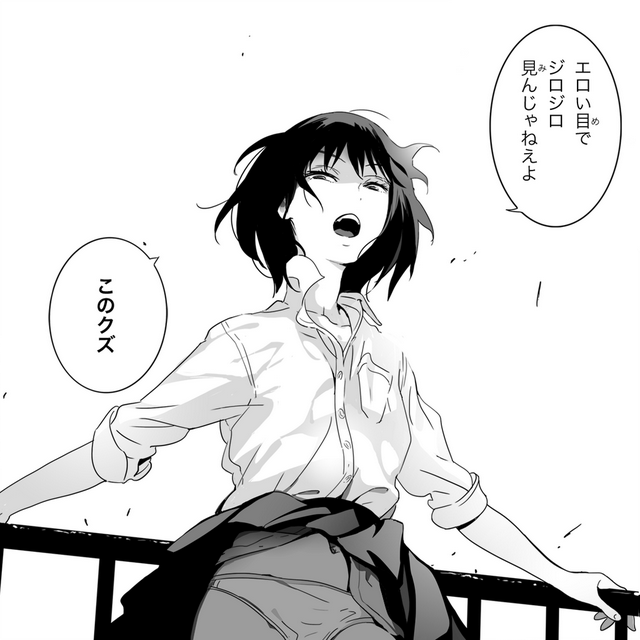抖M专用AI登场 和“骂倒少女”聊天吧