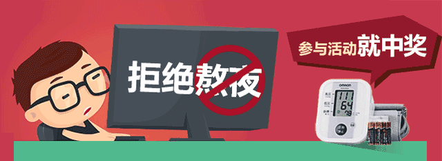 DNF美少女养成活动攻