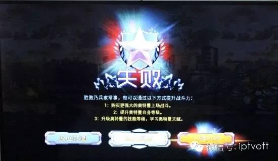 独家亲自降服小怪兽 《奥特曼》TV版游戏抢先评测