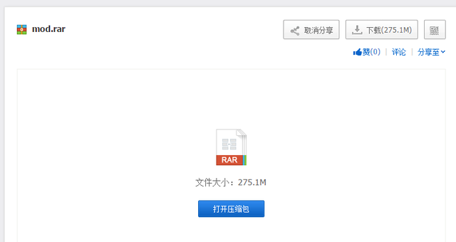 LOL6.1版本更新后闪退问题的解决方法!
