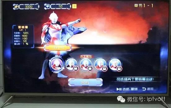 独家亲自降服小怪兽 《奥特曼》TV版游戏抢先评测