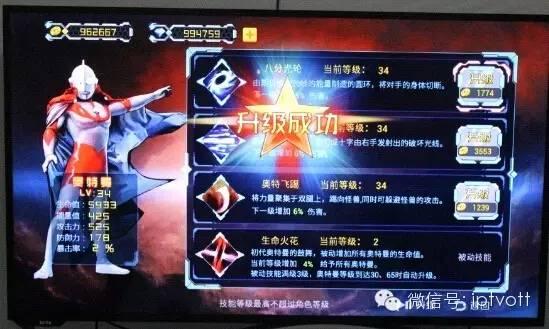 独家亲自降服小怪兽 《奥特曼》TV版游戏抢先评测