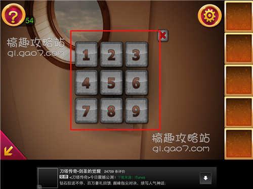 越狱密室逃亡2官方经典系列第9关攻略 逃出秘密古堡第9关攻略