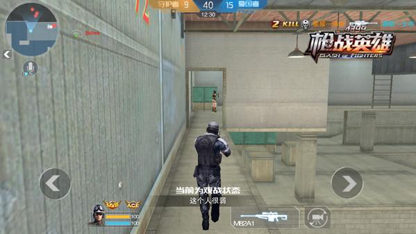 4399《枪战英雄》狙击战上演幽灵对决