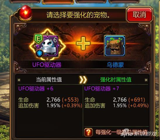 火影疾风坛宠物（疾风之刃手游宠物排行榜 哪个宠物最厉害）