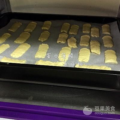 蛋白薄脆的做法