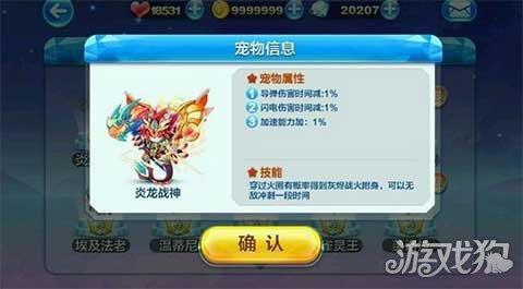 铠甲勇士炎龙跑酷下载（天天酷跑炎龙战神好不好 无敌冲刺属性一览）