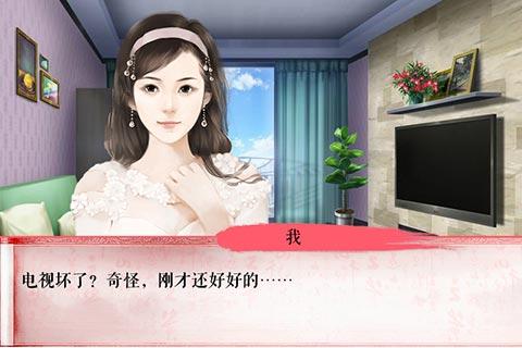 拯救橙光江湖反派计划，现在启动