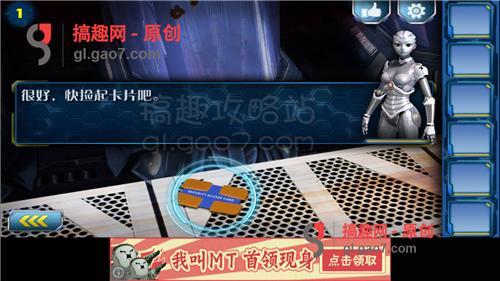 密室逃脱比赛系列逃离宇宙空间站攻略 通关图文攻略