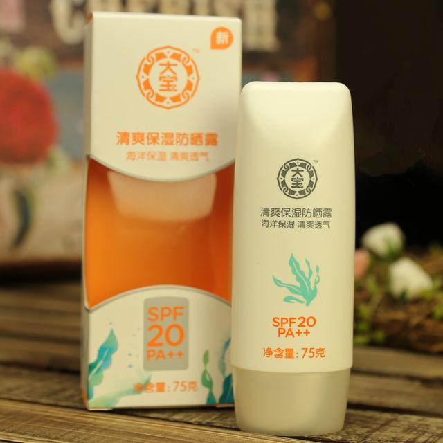 夏季防晒补水，这几款产品，价格实在效果好
