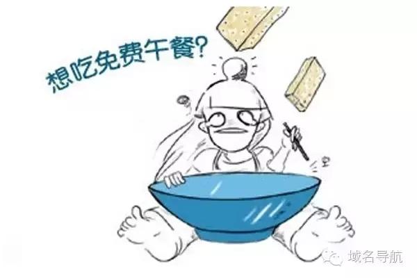 为什么注册.TK域名是免费的?