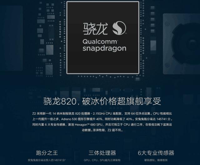 手机周刊:iOS 9.3已越狱 三星Note7将至