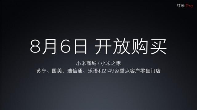 手机周刊:iOS 9.3已越狱 三星Note7将至