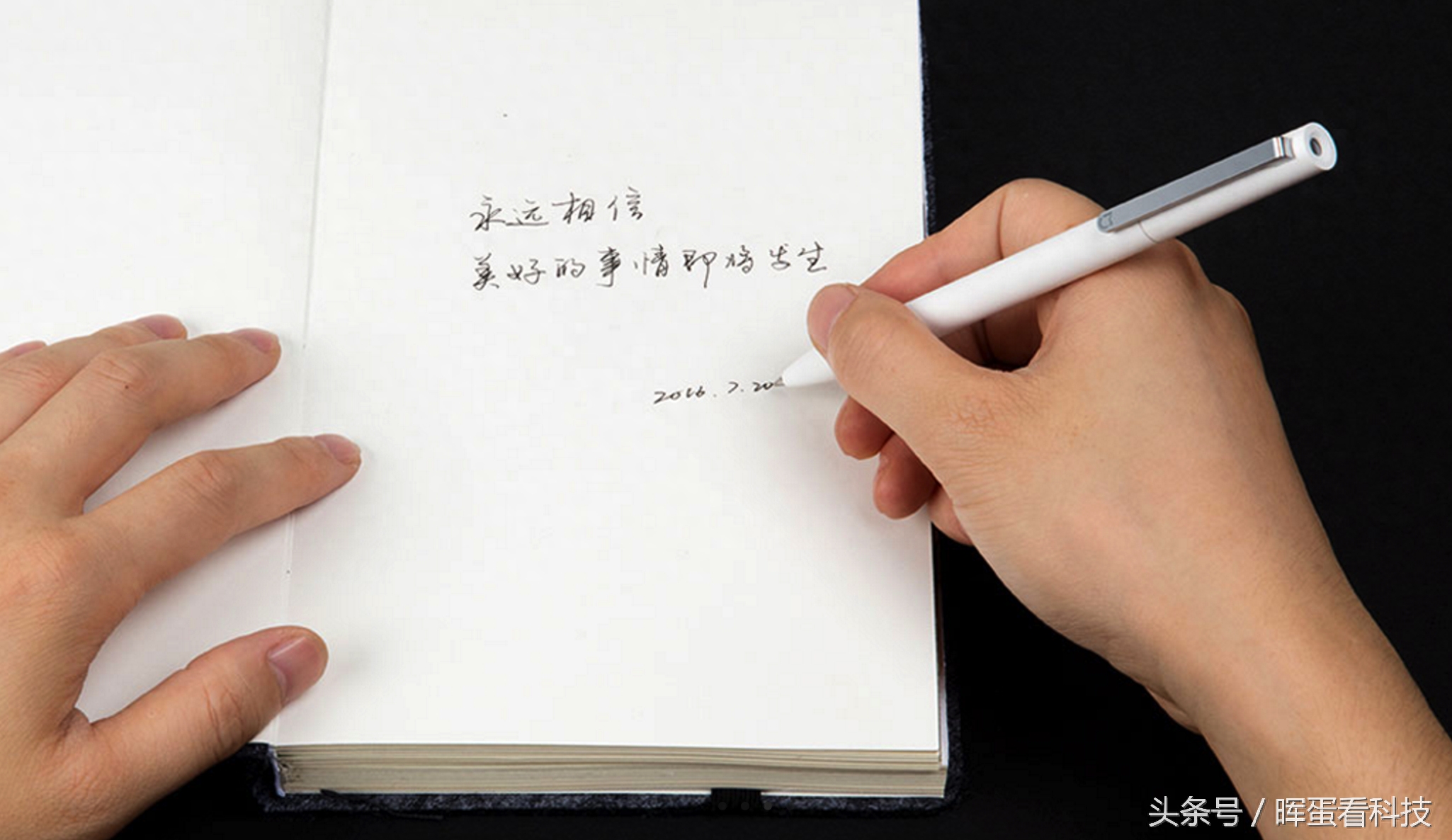 19元的米家中性笔开箱图赏:从小做起,小米的无印良品之作