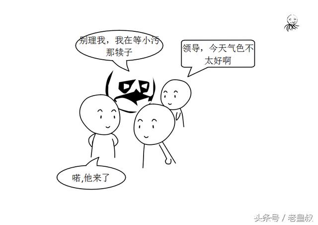 逗女生开心的污笑话(污系列漫画把小污的笑话讲给老婆听)