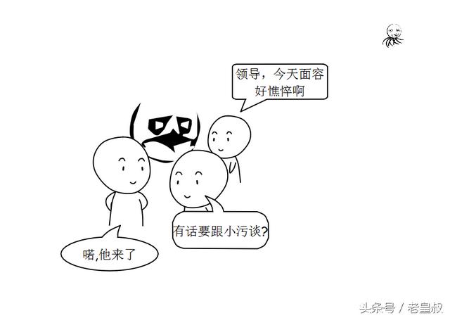 嘿嘿连载污片破解版（污系列漫画昨晚三人去小王女友家）