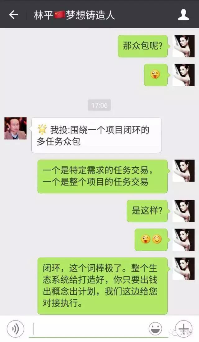 牛人也需要被打扰和麻烦